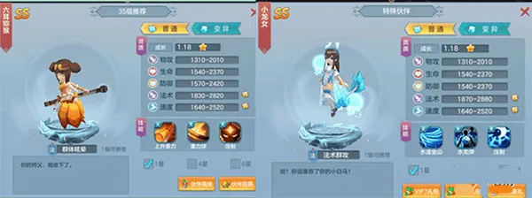 仙灵物语2026最新版本 仙灵物语2026最新版本