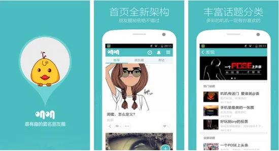 叽叽2026官方最新版本 叽叽2026官方最新版本