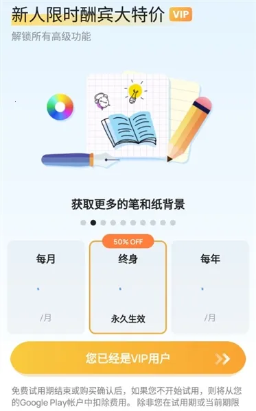 EasyNotes(�๦�ܱʼ�����)