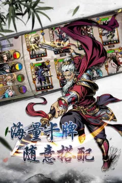 斗转武林安卓版手机版 斗转武林安卓版手机版