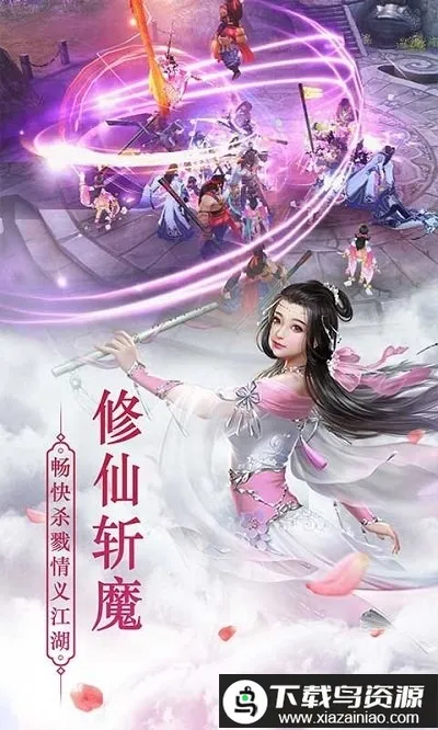 斗转武林安卓版手机版 斗转武林安卓版手机版