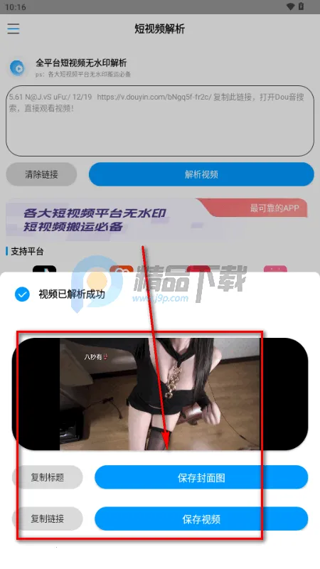 ����ˮӡ(ȥˮӡ��������)