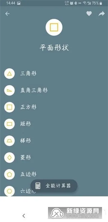 Calculator(�๦�ܼ�����)