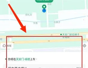 分贝通(企业消费软件) 分贝通(企业消费软件)