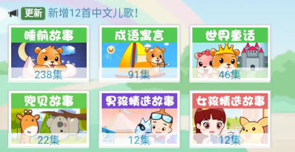 �Ͱ��ܾ�����趯��(��ͯ����Ӧ��)