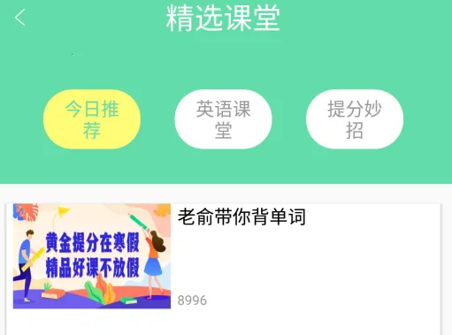 List���ʱ�2026���°汾