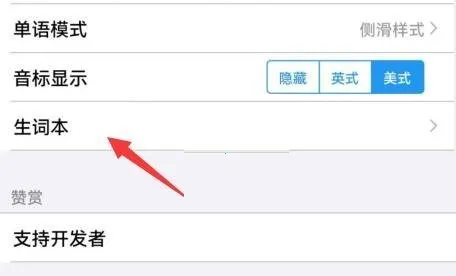 List���ʱ�2026���°汾