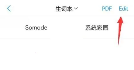 List���ʱ�2026���°汾