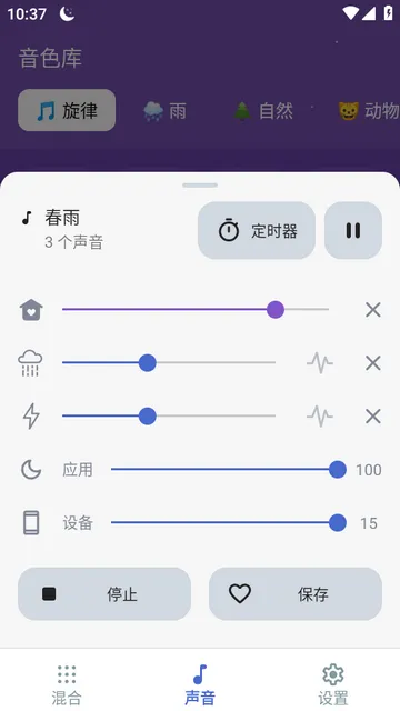 ˯�߰�����(��������������)