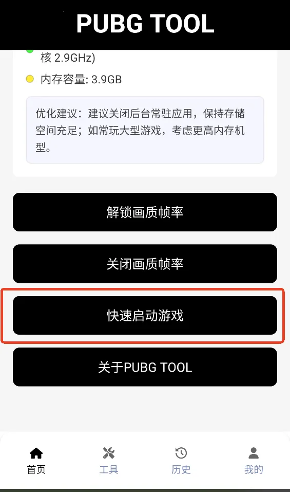 ��������120֡�޿���