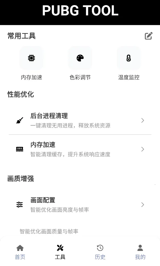 ��������120֡�޿���