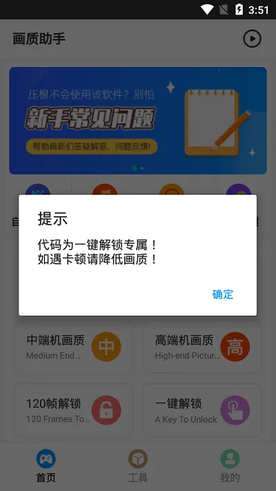 ��������120֡�޿���