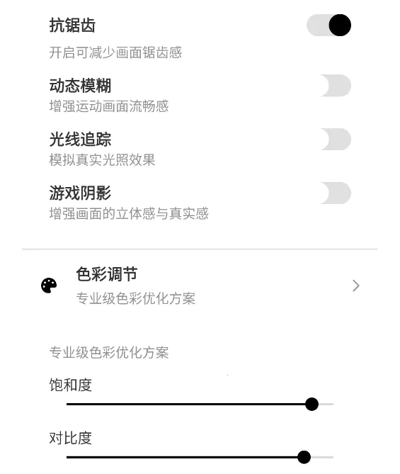 ��������120֡�޿���