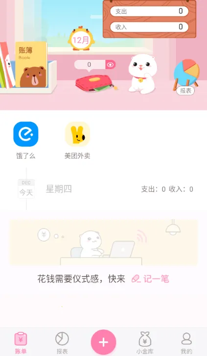 ���ȼ���2026���°汾