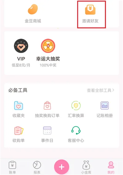 ���ȼ���2026���°汾