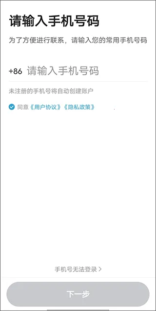 喜行约车2026官方最新版本 喜行约车2026官方最新版本