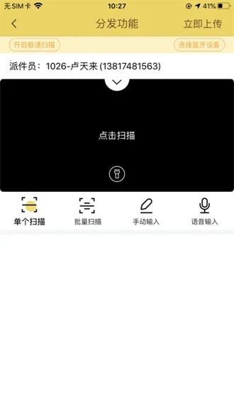 �ϴ���Ա����(������ɰ칫)