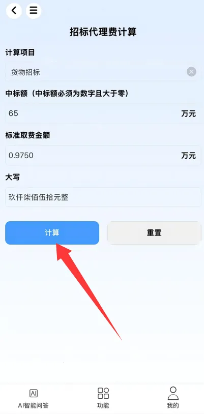 �����ŵ�2026���°汾