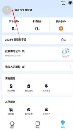 ��ѧ���主ʿ��2026���°汾