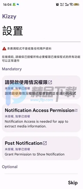 Kizzy Discord��������2026���°汾