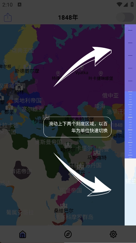 HistoricalAtlas(��ʷ֪ʶ����)