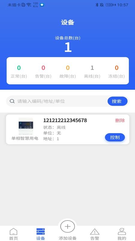 ��ʿƼ���׿���ֻ���