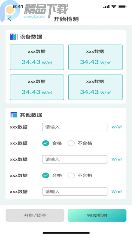 ���Ʒ���Pro2026���°汾