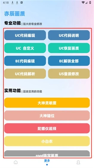 ycbox(���θ�������)