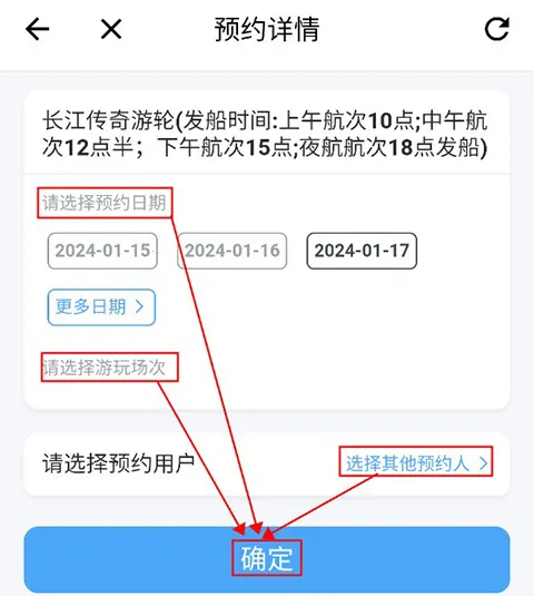 水韵旅游(江苏文旅平台) 水韵旅游(江苏文旅平台)