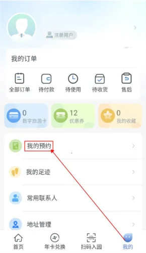 水韵旅游(江苏文旅平台) 水韵旅游(江苏文旅平台)