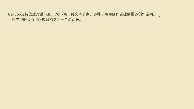 Gal Lop2026���°汾