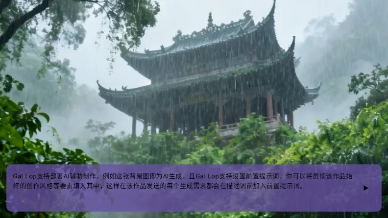 Gal Lop2026���°汾