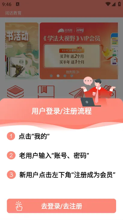 �Ĵ������׿���ֻ���