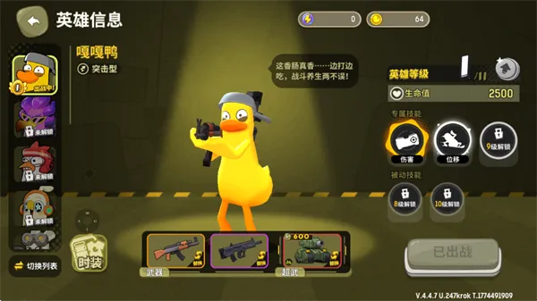 �¸����С��Ϸ(�������)