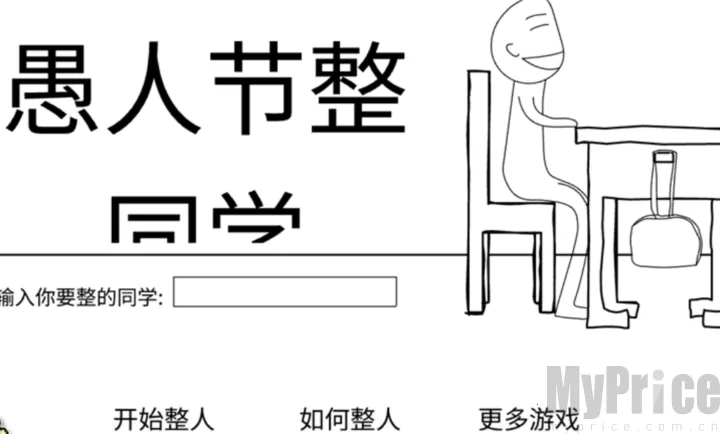 ���˽���ͬѧ2026�ٷ����°汾