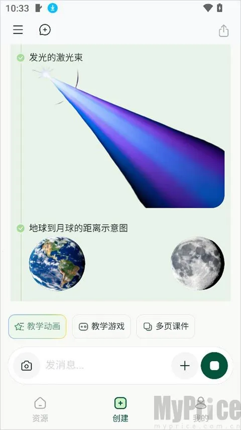 ������ʦ(��ʦAI���ι���)