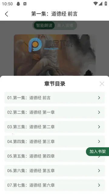 �Ŷ������鰲׿���ֻ���