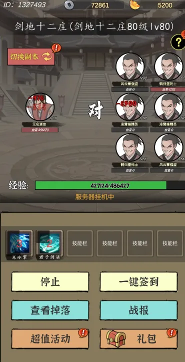 ����ʢ��(���湥����Ϸ)