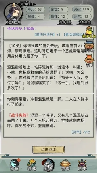 �������洫�ƽ�����ò˵�