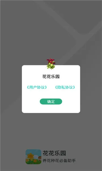 ������԰2026���ذ�װ