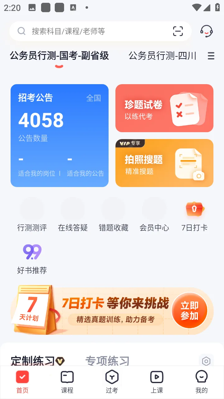 ��;����2026���ذ�װ