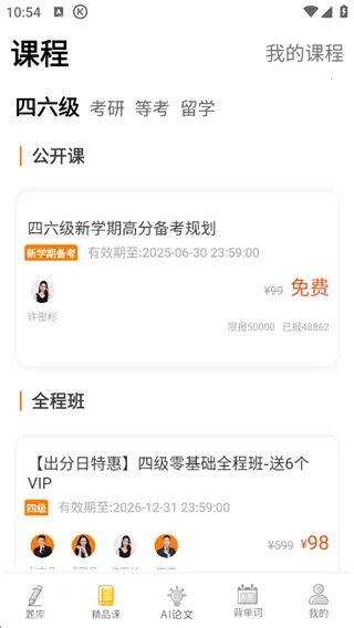 Ӣ���ļ�����2026�ٷ����°汾