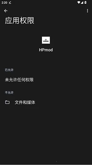 HPmod科技公益直装安卓版手机版 HPmod科技公益直装安卓版手机版
