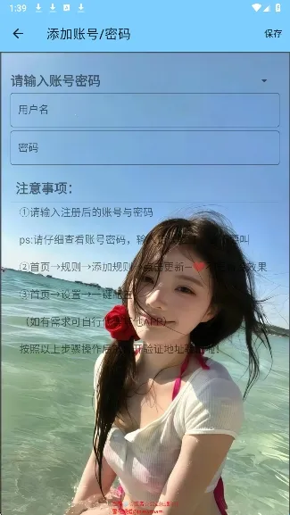 ѩ�����氲׿���ֻ���