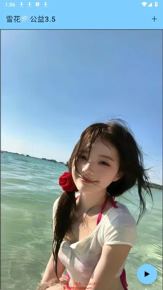 ѩ�����氲׿���ֻ���