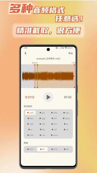 音频转换提取器2026最新版本 音频转换提取器2026最新版本