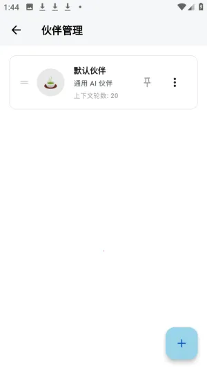 ����AI�ռ�2026���ذ�װ