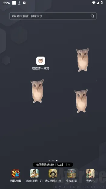 �ͰͲ�һ����2026�ٷ����°汾