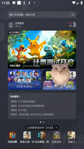 �ͰͲ�һ����2026�ٷ����°汾