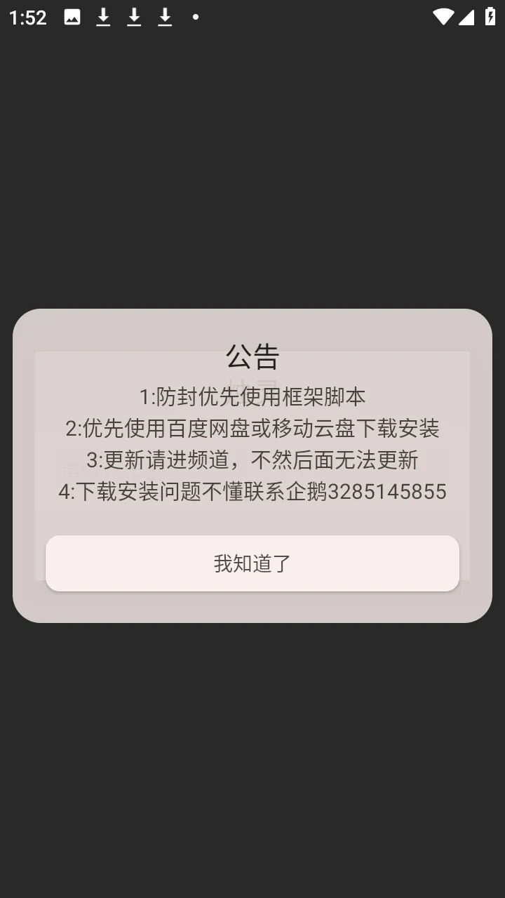 ��������׿���ֻ���